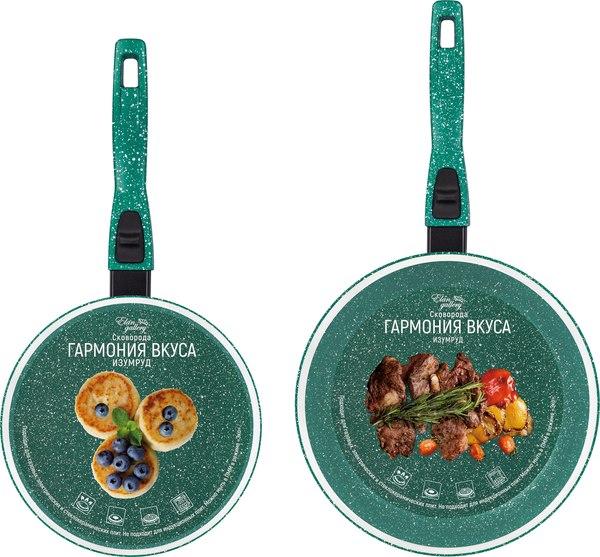Набор сковородок Elan Gallery Гармония Вкуса / 120641+2