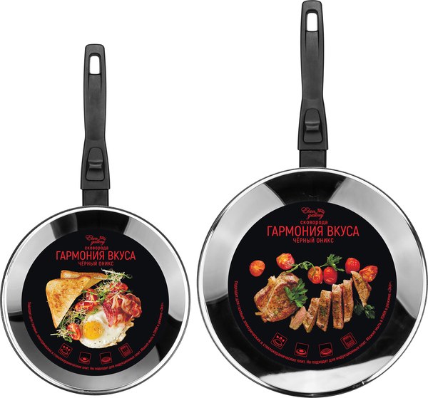 Набор сковородок Elan Gallery Гармония Вкуса / 120301+2