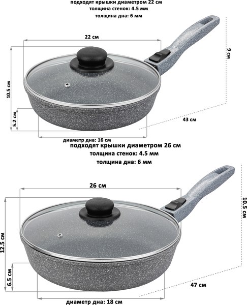 Набор сковородок Elan Gallery Гармония Вкуса / 120589+2