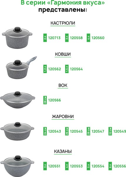 Набор сковородок Elan Gallery Гармония Вкуса / 120589+2