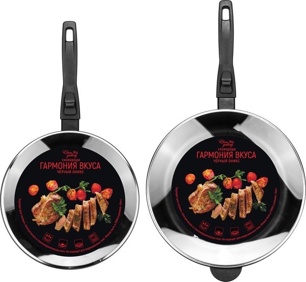 Набор сковородок Elan Gallery Гармония Вкуса / 120303+2