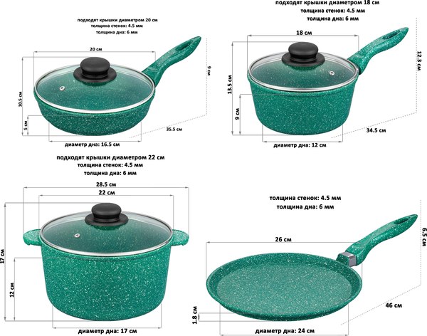 Набор кухонной посуды Elan Gallery 120601+7