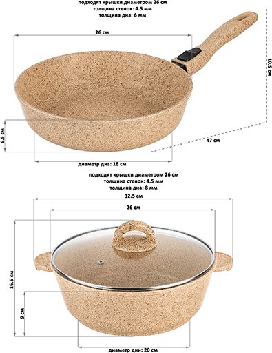 Набор кухонной посуды Elan Gallery 121110+5