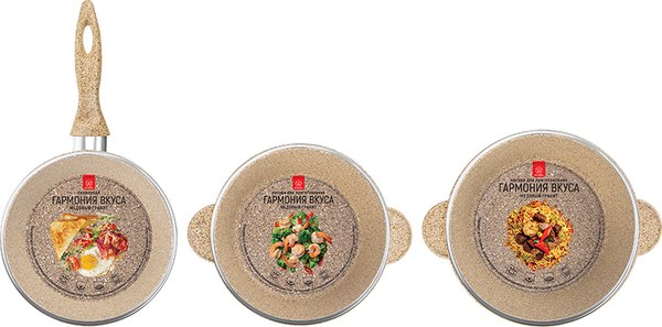 Набор кастрюль Elan Gallery Гармония Вкуса / 121121+3