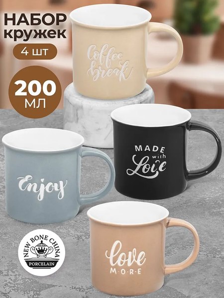 Набор кружек Elan Gallery Настроение / 230232