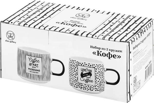 Набор кружек Elan Gallery Кофе / 230241