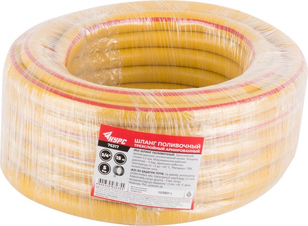 Шланг поливочный Курс 3/4х2.2мм / 76317