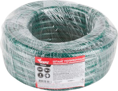 Шланг поливочный Курс 1/2х1.8мм / 76304