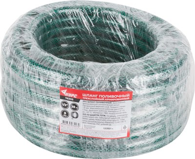 Шланг поливочный Курс 1/2х1.8мм / 76305