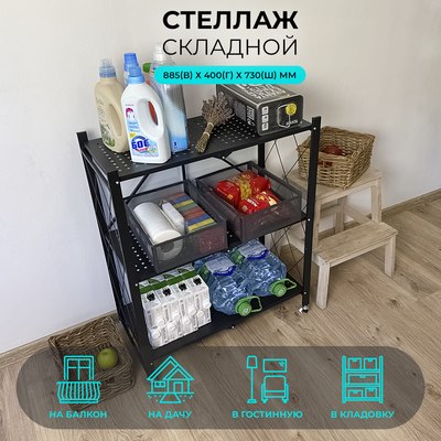 Стеллаж металлический Гелеос Атлант-3 / АСТ-31