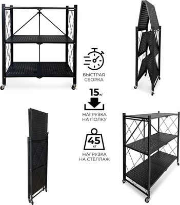 Стеллаж металлический Гелеос Атлант-3 / АСТ-31