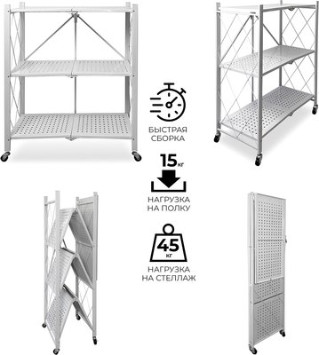 Стеллаж металлический Гелеос Атлант-3 / АСТ-32