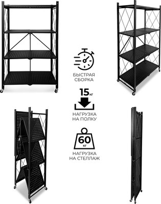 Стеллаж металлический Гелеос Атлант-4 / АСТ-41
