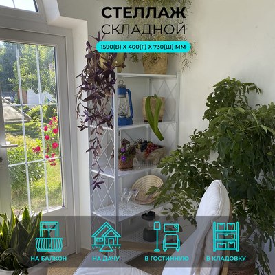 Стеллаж металлический Гелеос Атлант-5 / АСТ-52