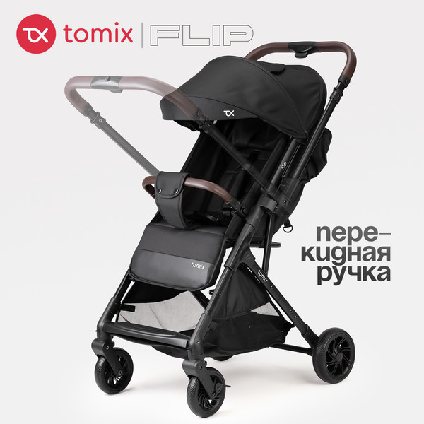 Детская прогулочная коляска Tomix Flip / HP-228