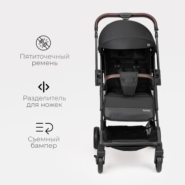 Детская прогулочная коляска Tomix Flip / HP-228