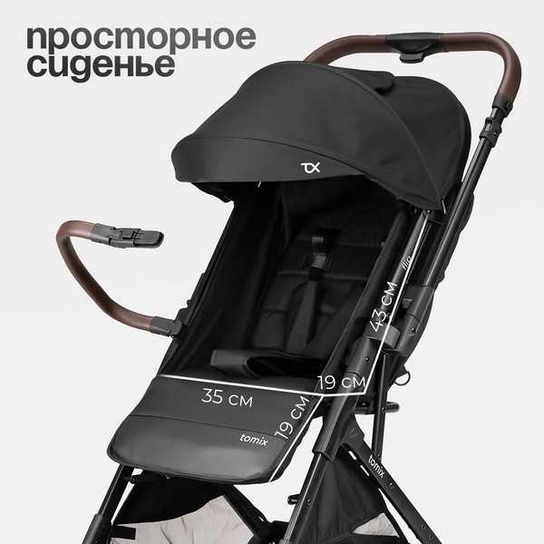 Детская прогулочная коляска Tomix Flip / HP-228