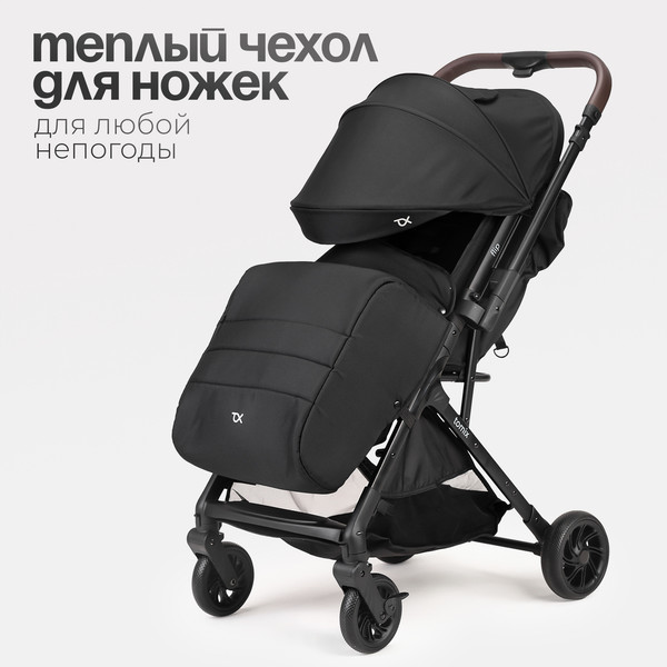 Детская прогулочная коляска Tomix Flip / HP-228
