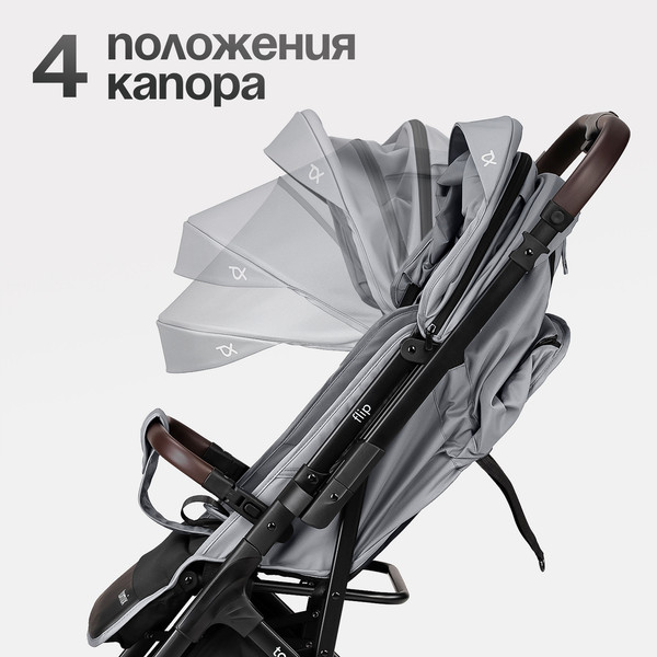 Детская прогулочная коляска Tomix Flip / HP-228