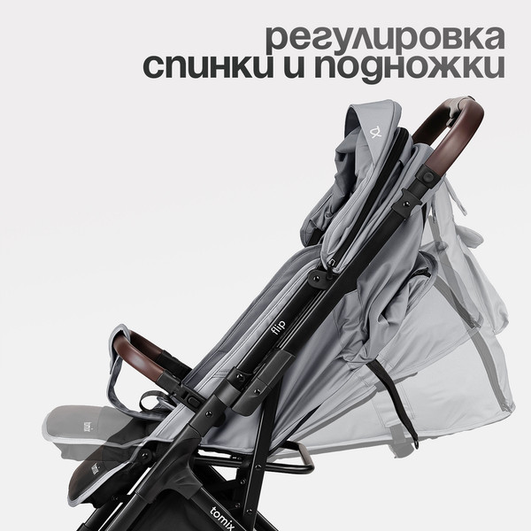 Детская прогулочная коляска Tomix Flip / HP-228