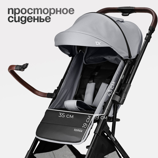 Детская прогулочная коляска Tomix Flip / HP-228
