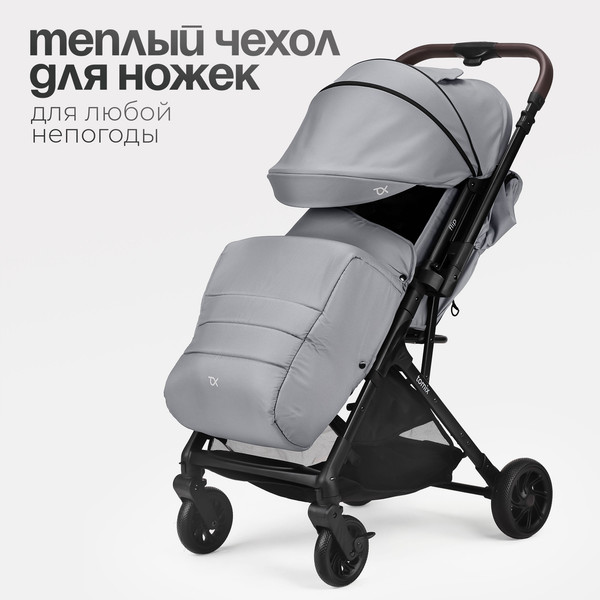 Детская прогулочная коляска Tomix Flip / HP-228