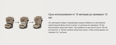 Автокресло Cybex Pallas G2 I-Size