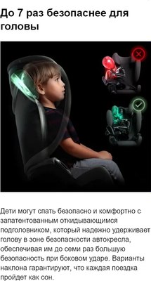 Автокресло Cybex Pallas G2 I-Size