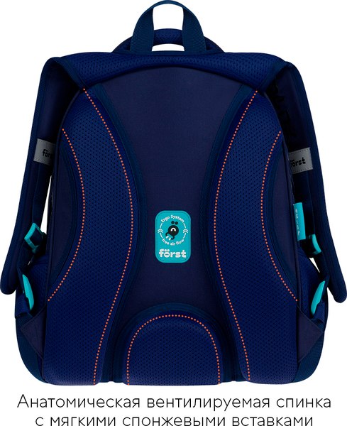 Школьный рюкзак Forst F-Base. Extra Power / FT-RY-022502