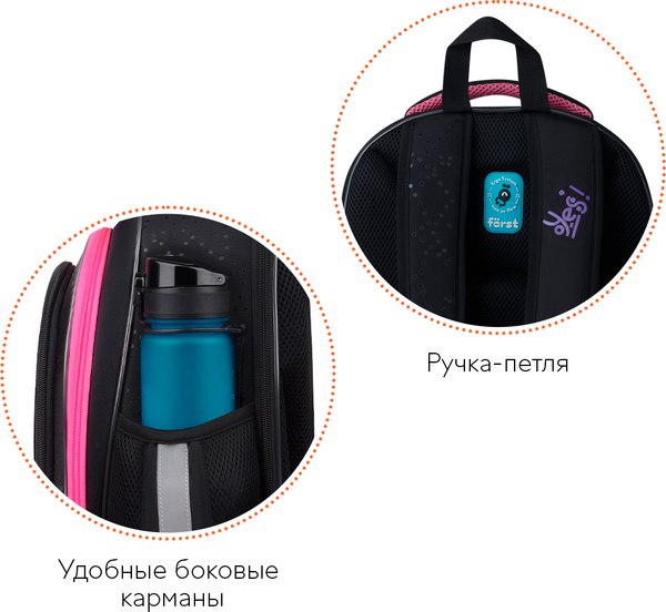 Школьный рюкзак Forst F-Base. Plush Dream / FT-RY-022507