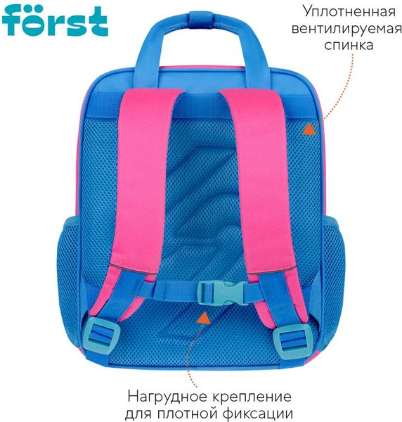 Детский рюкзак Forst F-Kids. Be Happy! / FT-KB-022502