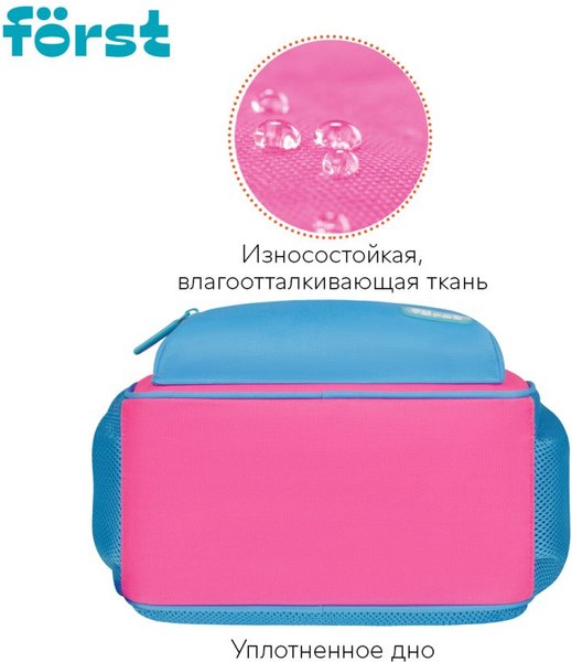 Детский рюкзак Forst F-Kids. Be Happy! / FT-KB-022502