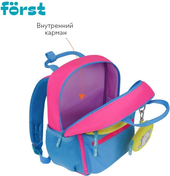 Детский рюкзак Forst F-Kids. Be Happy! / FT-KB-022502