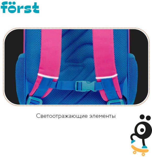 Детский рюкзак Forst F-Kids. Be Happy! / FT-KB-022502