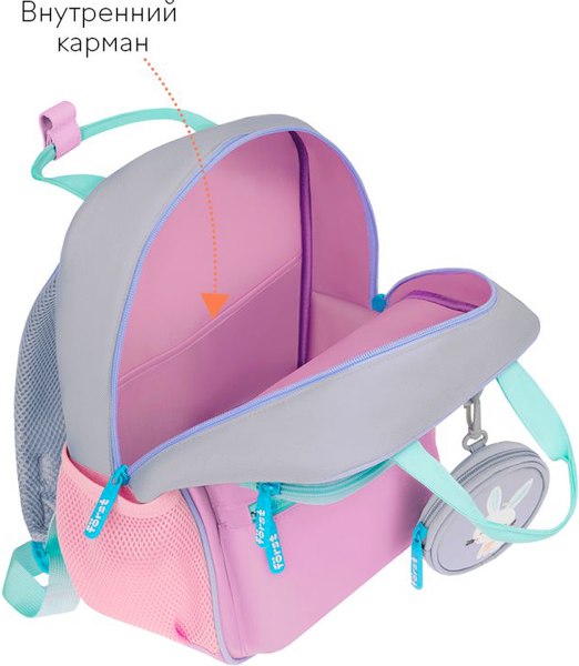 Детский рюкзак Forst F-Kids. Enjoy! / FT-KB-022503