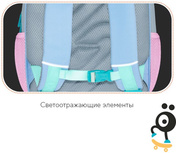 Детский рюкзак Forst F-Kids. Enjoy! / FT-KB-022503