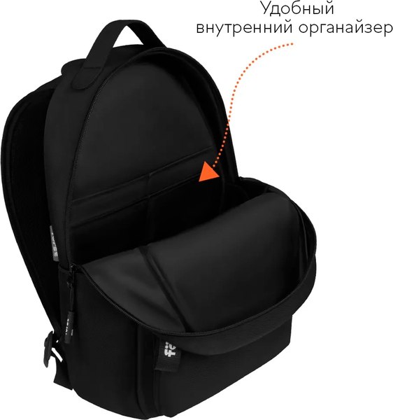 Школьный рюкзак Forst F-Spirit. Urban Jungle / FT-RM-202502