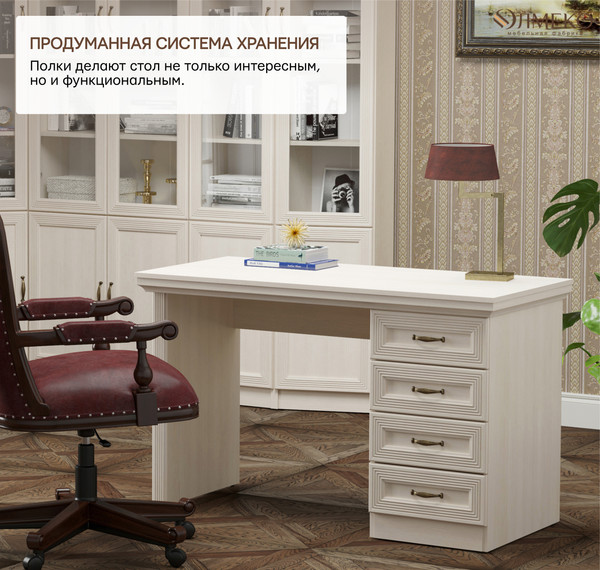 Письменный стол Олмеко ПКС-6