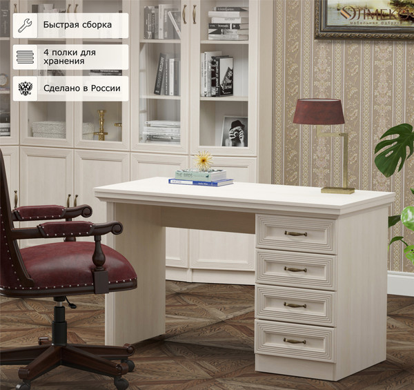 Письменный стол Олмеко ПКС-6