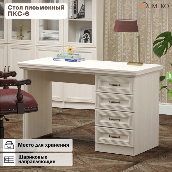 Письменный стол Олмеко ПКС-6