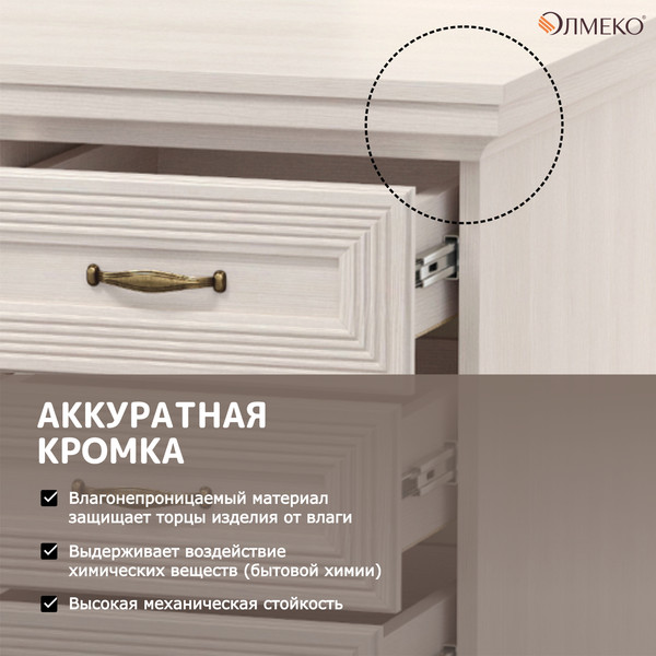 Письменный стол Олмеко ПКС-6