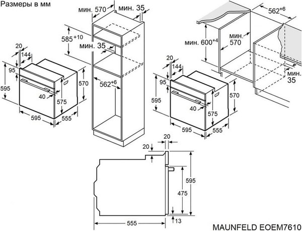 Электрический духовой шкаф Maunfeld EOEM7610W