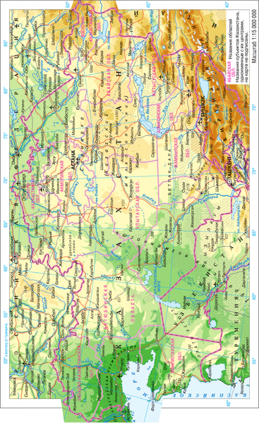 Путеводитель АСТ Казахстан. Маршруты для путешествий, мягкая обложка