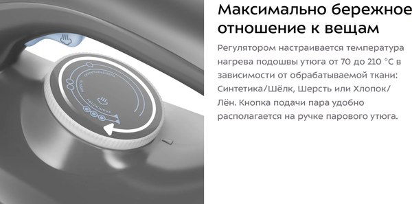 Утюг с парогенератором Kitfort КТ-9308