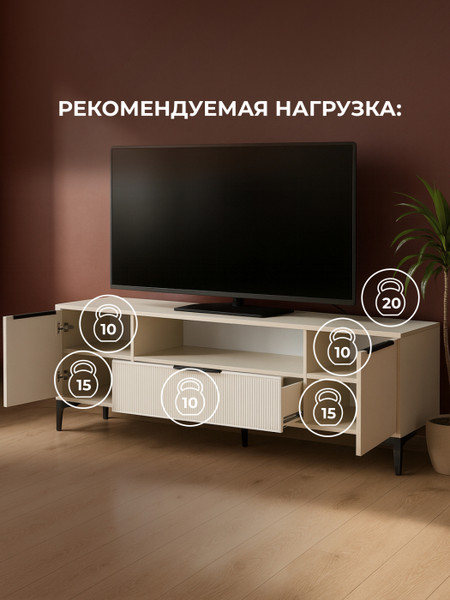 Тумба Woodville ТВ Иадама 601113