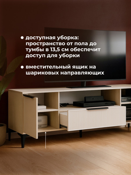 Тумба Woodville ТВ Иадама 601113