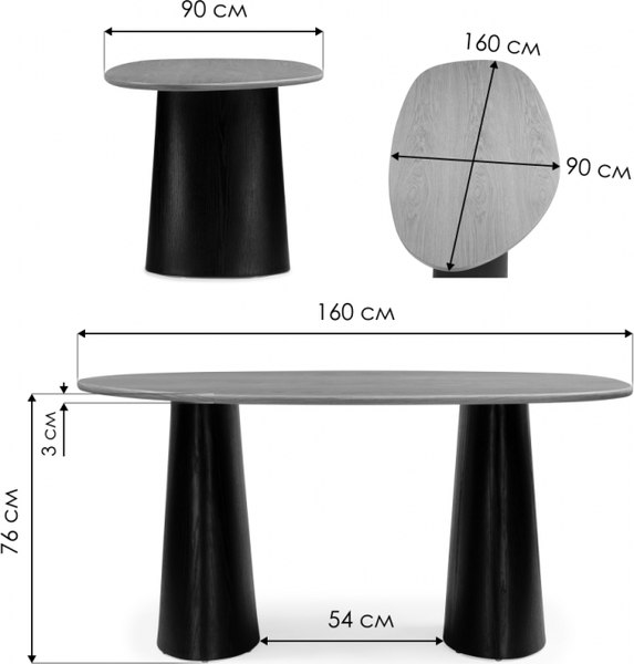 Обеденный стол Woodville Ares 15896