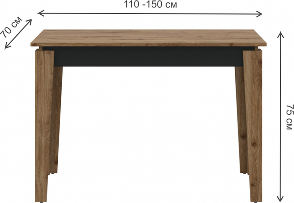 Обеденный стол Woodville Алвин 617345