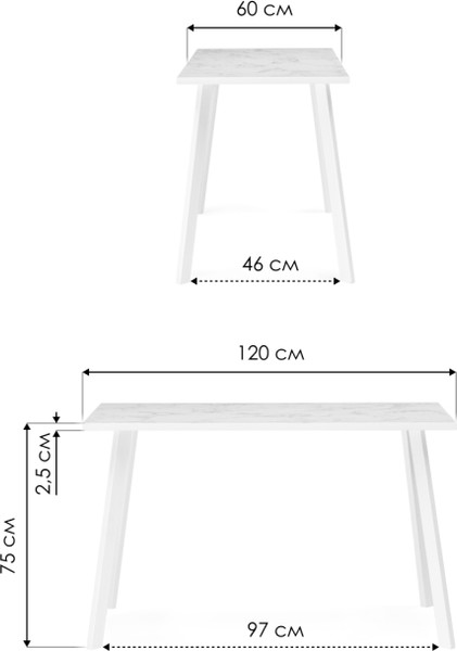 Обеденный стол Woodville Тринити Лофт 120 25 мм / 489635