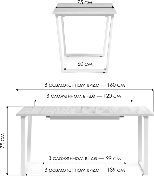Обеденный стол Woodville Лота Лофт 120 25 мм / 489670